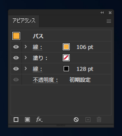 Illustratorのアピアランスで追加した線の位置を中央からずらしたい:画像7