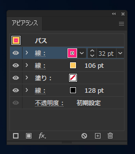 Illustratorのアピアランスで追加した線の位置を中央からずらしたい:画像9