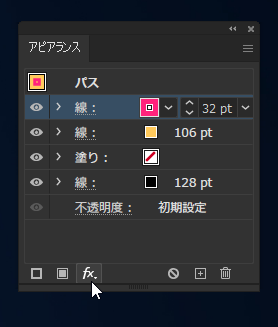 Illustratorのアピアランスで追加した線の位置を中央からずらしたい:画像11