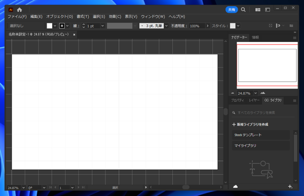 グリッドを表示する、グリッドの間隔を変更する:画像8