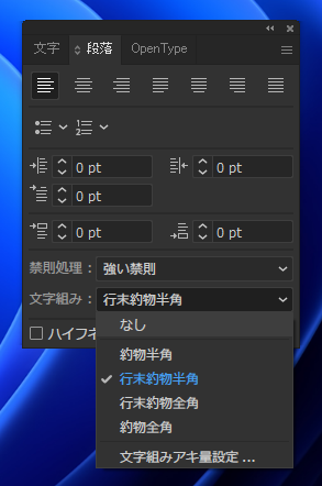文字列を描画すると記号 (ダブルクォート、シングルクォート)の文字の幅が広く表示される:画像5