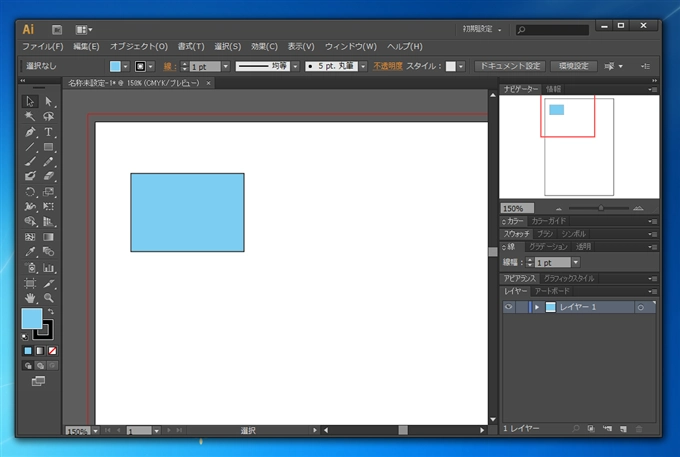 Illustratorで閉じた図形を結合する:画像1