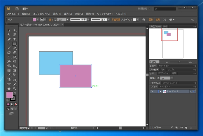 Illustratorで閉じた図形を結合する:画像2