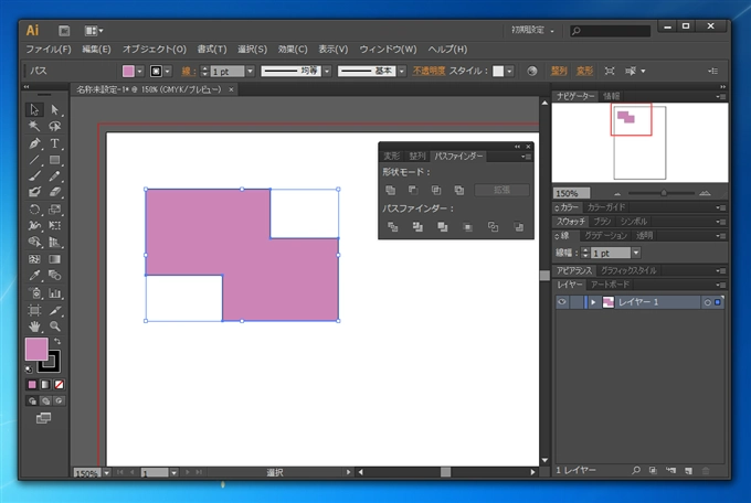 Illustratorで閉じた図形を結合する:画像7