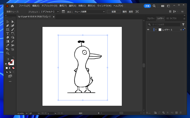 Illustratorで画像をベクタ化する方法:画像4