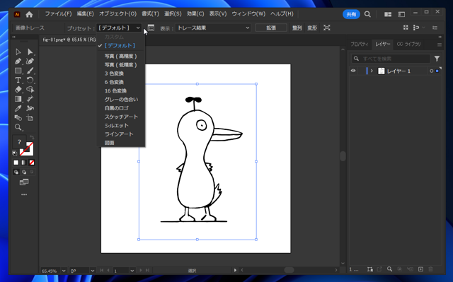 Illustratorで画像をベクタ化する方法:画像6