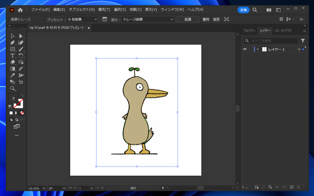 Illustratorで画像をベクタ化する方法:画像8