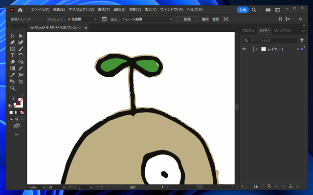 Illustratorで画像をベクタ化する方法:画像9