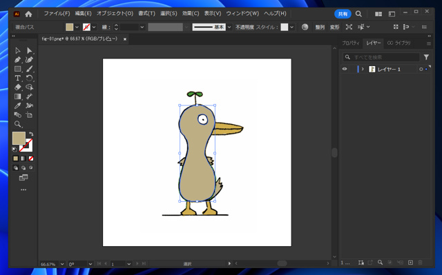 Illustratorで画像をベクタ化する方法:画像13
