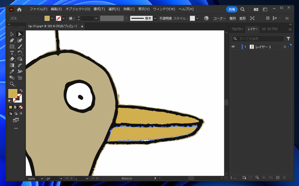Illustratorで画像をベクタ化する方法:画像14