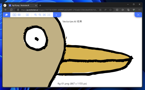 Illustratorで画像をベクタ化する方法:画像15