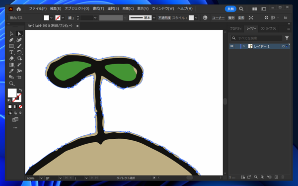 Illustratorで画像をベクタ化する方法:画像16
