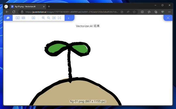 Illustratorで画像をベクタ化する方法:画像17