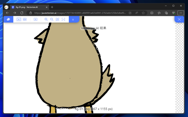 Illustratorで画像をベクタ化する方法:画像20