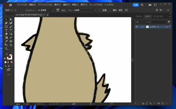 Illustratorで画像をベクタ化する方法:画像19