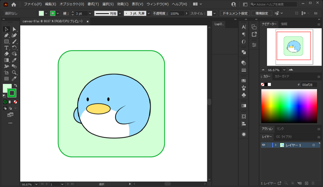 画像をパスファインダーや形状モードで切り抜けない:画像1