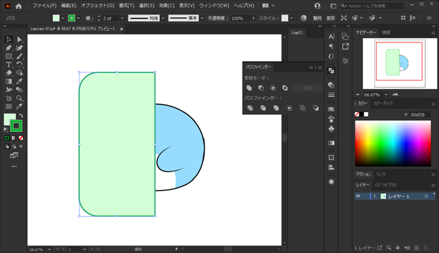 画像をパスファインダーや形状モードで切り抜けない:画像4