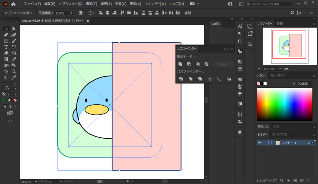 画像をパスファインダーや形状モードで切り抜けない:画像6