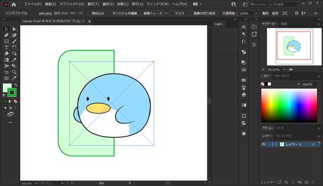 画像をパスファインダーや形状モードで切り抜けない:画像8