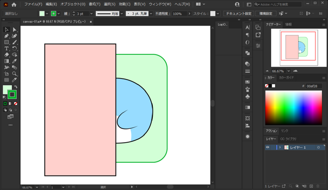 画像をパスファインダーや形状モードで切り抜けない:画像14