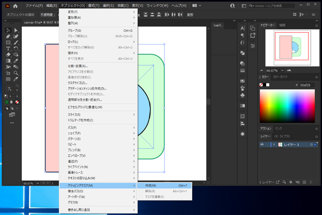 画像をパスファインダーや形状モードで切り抜けない:画像15