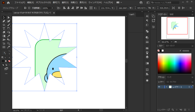 画像をパスファインダーや形状モードで切り抜けない:画像18