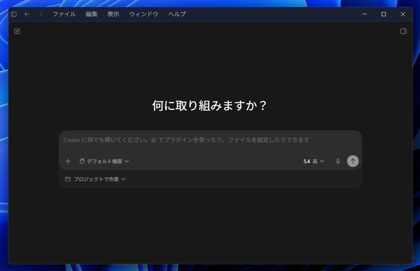 複数の画像からイメージボードを作成する - GPT Image 2 とCodex を利用:画像15