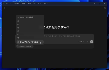複数の画像からイメージボードを作成する - GPT Image 2 とCodex を利用:画像16