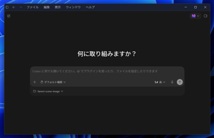 複数の画像からイメージボードを作成する - GPT Image 2 とCodex を利用:画像17