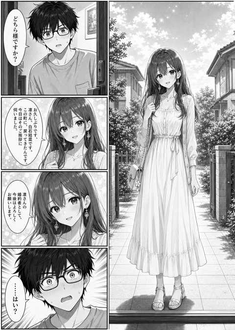 GPT Image 2でコマ割り漫画を作成する:画像13
