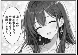 GPT Image 2でコマ割り漫画を作成する:画像17