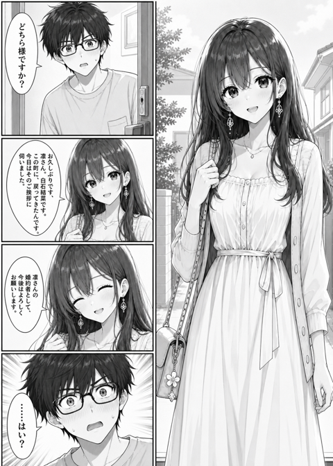 GPT Image 2でコマ割り漫画を作成する:画像19