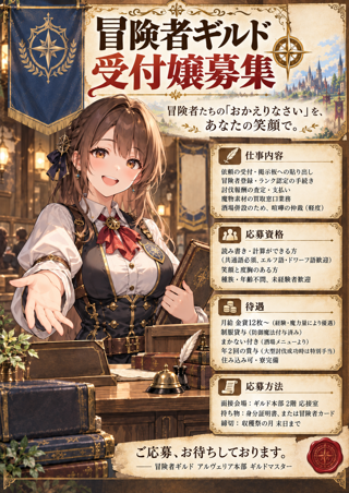 Ming Image のインストール - ComfyUIを利用:画像4
