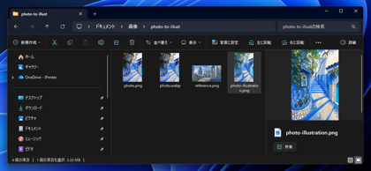 写真をイラスト化する - GPT Image 2 を利用:画像12