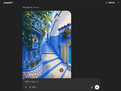 写真をイラスト化する - GPT Image 2 を利用:画像4