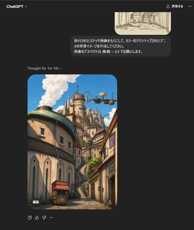 ラフスケッチから具体化されたイメージを作成する - GPT Image 2 とCodex を利用:画像3