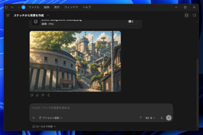 ラフスケッチから具体化されたイメージを作成する - GPT Image 2 とCodex を利用:画像9