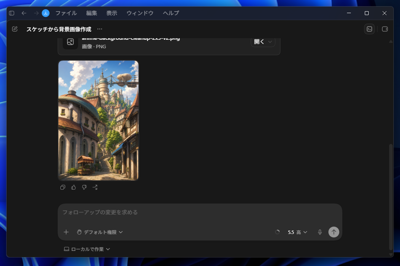 ラフスケッチから具体化されたイメージを作成する - GPT Image 2 とCodex を利用:画像12