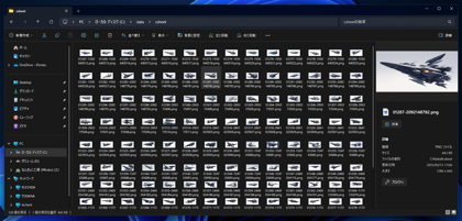 サムネイルが並んだリスト (Contact Sheet) を作成する:画像1