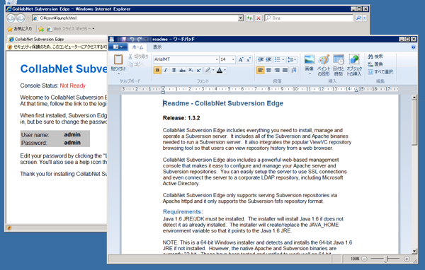CollabNet Subversion Edge 1.3.2のインストール:画像15