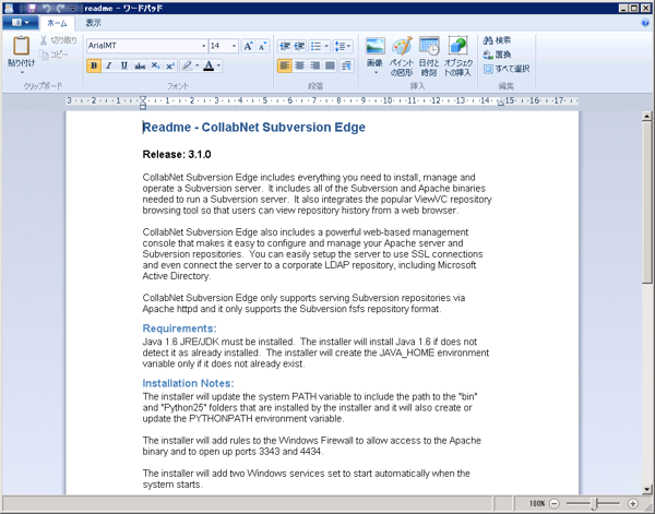 CollabNet Subversion Edge 3.1.0 のインストール:画像12
