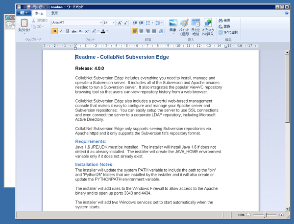 CollabNet Subversion Edge 4.0.0 のインストール:画像13