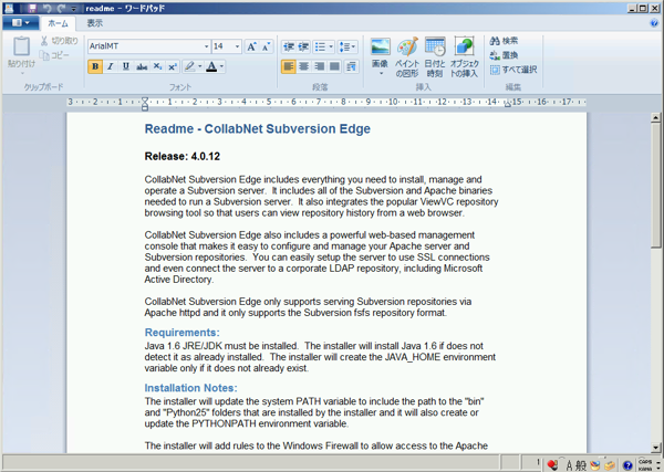 CollabNet Subversion Edge 4.0.12 のインストール:画像9