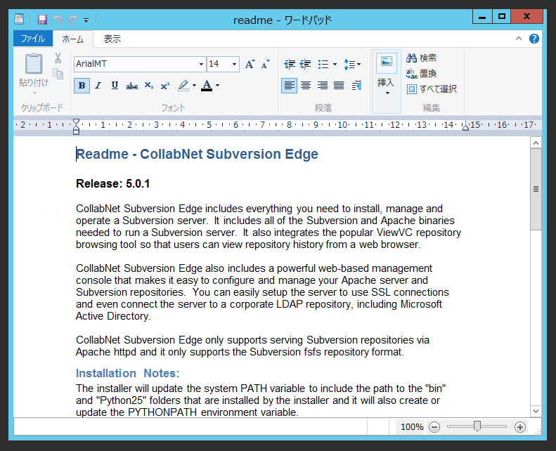 CollabNet Subversion Edge 5.0.1 のインストール:画像10