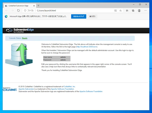 CollabNet Subversion Edge 5.2.4 のインストール:画像11
