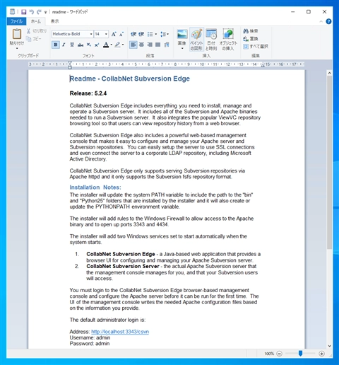 CollabNet Subversion Edge 5.2.4 のインストール:画像12