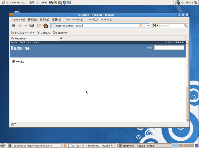 Redmineをインストールする(Windows / Linux CentOS):画像1