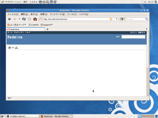 Redmineをインストールする(Windows / Linux CentOS):画像2