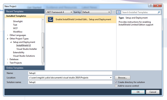 InstallShield 2010 Limited Edition for Visual Studio 2010をダウンロードする:画像3