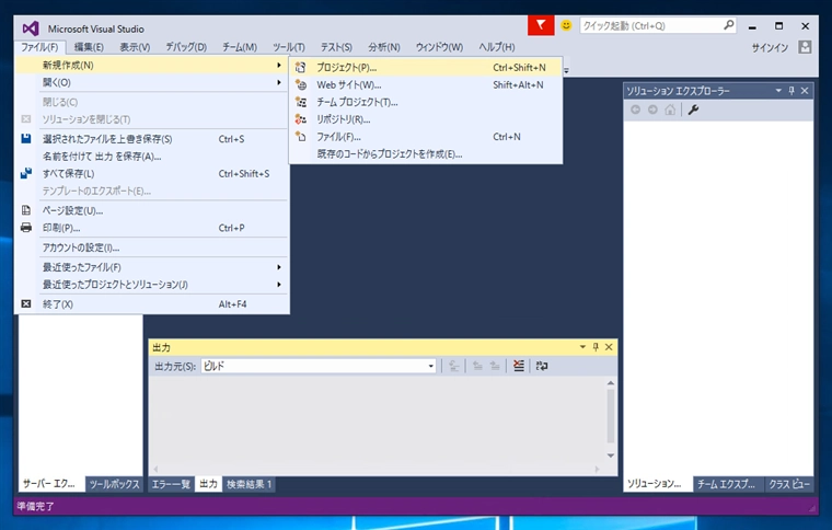 InstallShield 2015 Limited Edition for Visual Studio 2015 の有効化とインストール:画像2